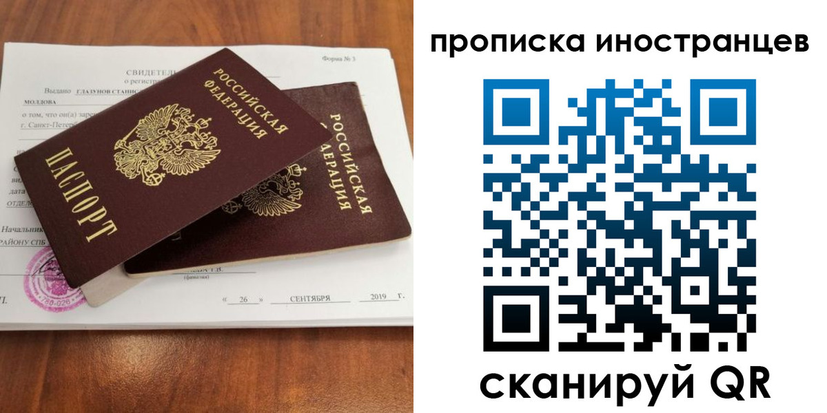 прописка штамп в Южно-Сухокумске