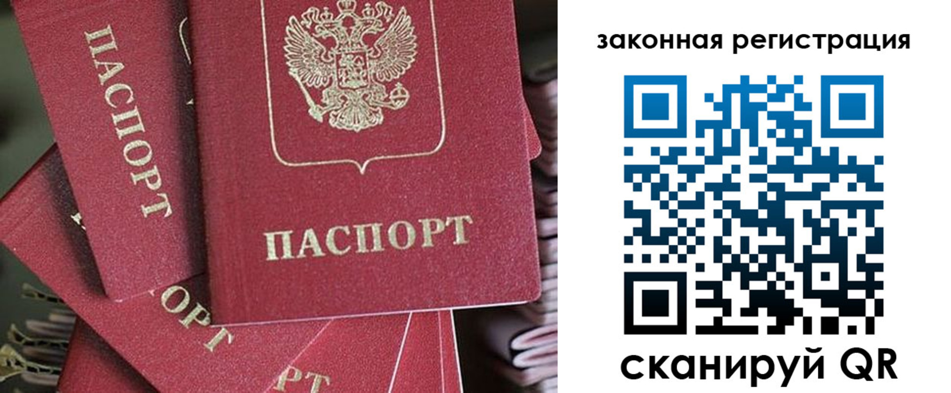 прописка иностранных граждан в Южно-Сухокумске