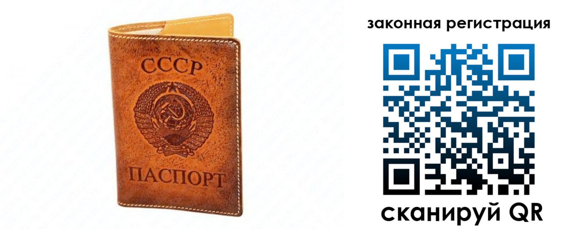 временная регистрация госуслуги в Южно-Сухокумске