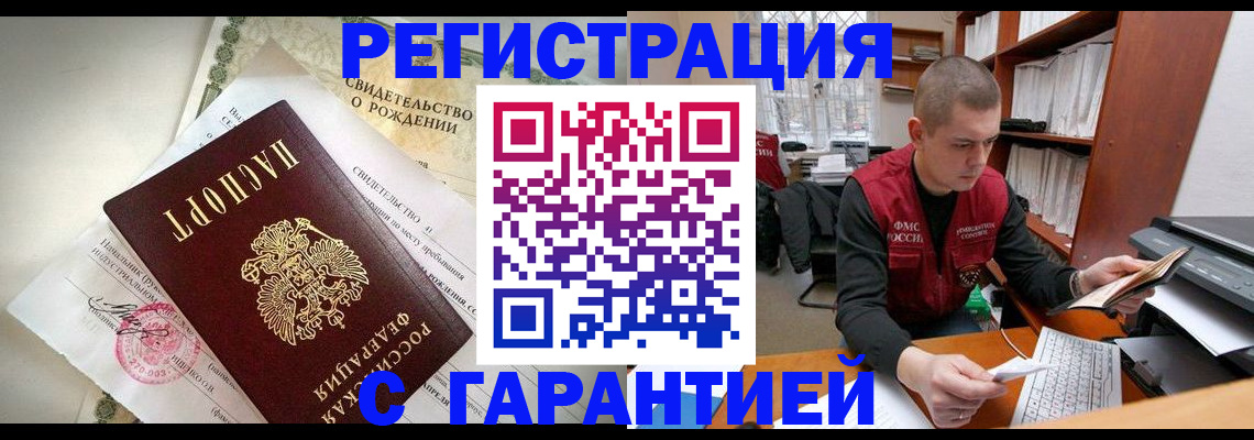 форма 3 в Южно-Сухокумске