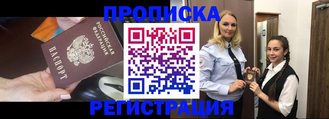 временная регистрация госуслуги в Южно-Сухокумске